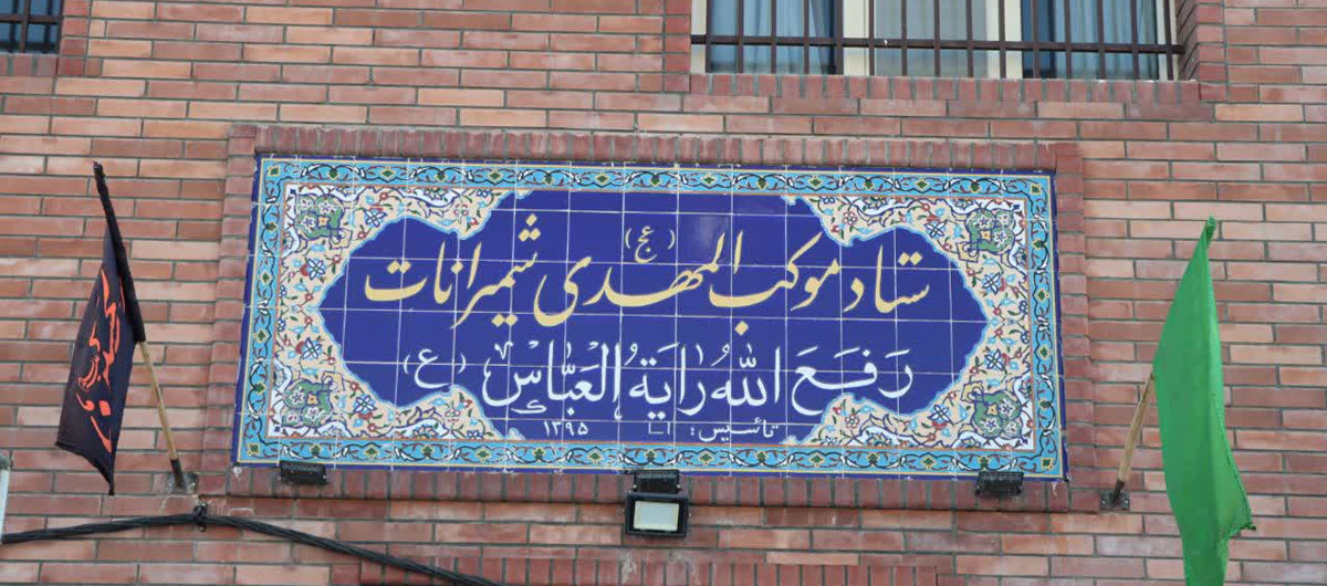 سیاسی